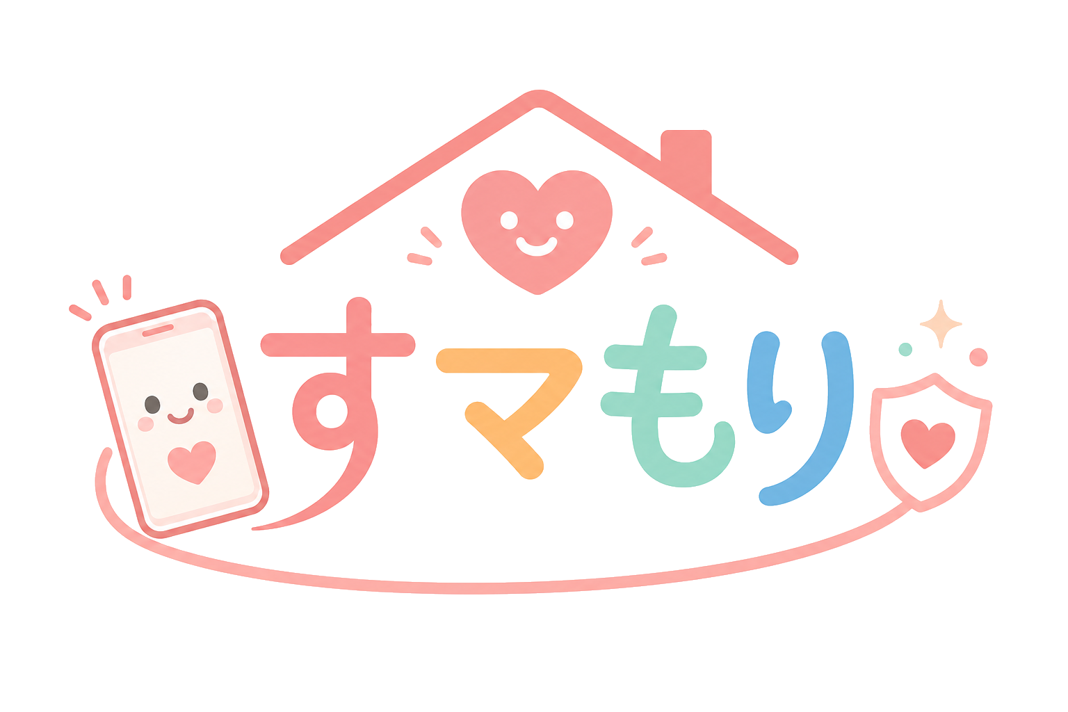 すマもり