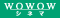 WOWOWシネマ